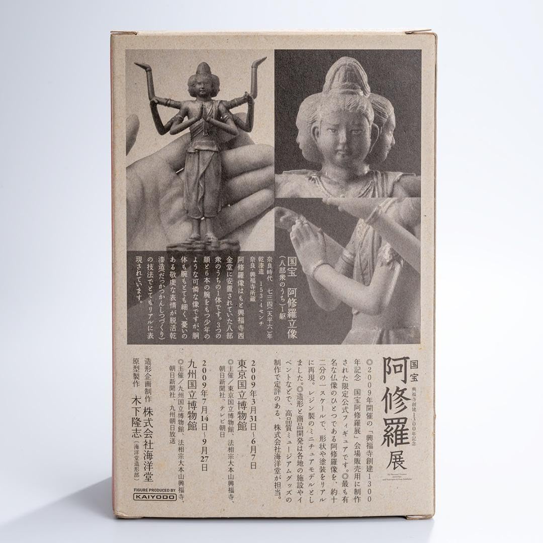 阿修羅像　興福寺創建　1300年記念　 公式フィギュア　　海洋堂製 Amazon | 国宝阿修羅展公式フィギュア 興福寺創建1300年記念